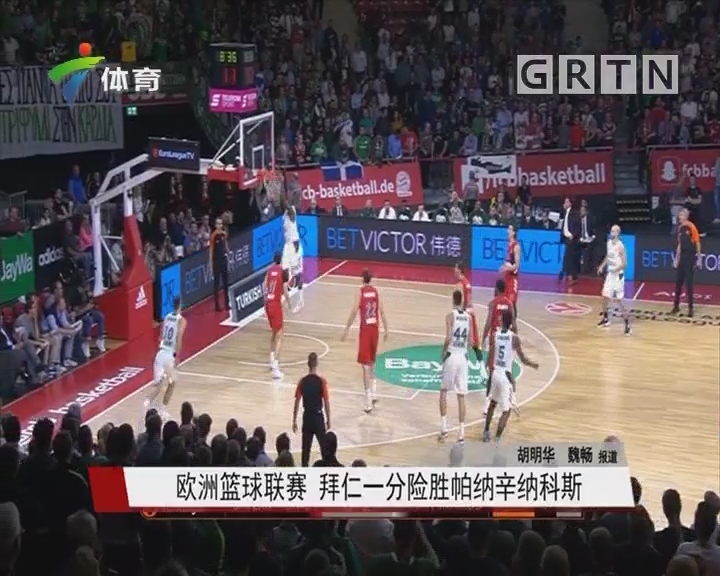 托蒂：加帅的工作成果尚未完全显现，但排名或许是个好兆头（托蒂：加帅执教效果尚未完全体现，不过当前排名或许是积极信号）