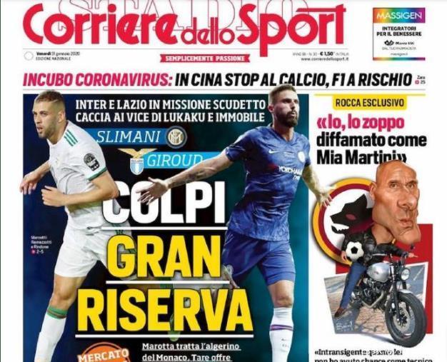 亚特兰大vs佛罗伦萨：卢克曼、斯卡马卡首发，德赫亚、莫伊塞-基恩出战（亚特兰大对阵佛罗伦萨：卢克曼、斯卡马卡先发，德赫亚、莫伊塞-基恩登场）